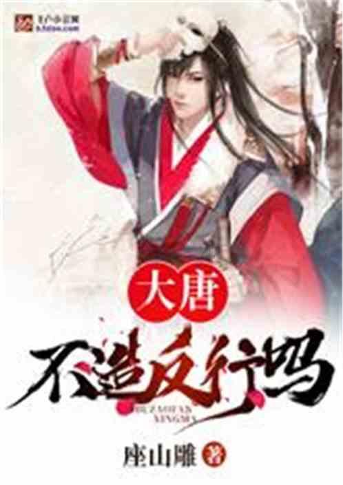 史上最贱小游戏之电动